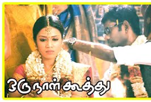 Oru Naal Koothu