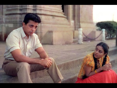 Nee Oru Kadhal Sangeetham