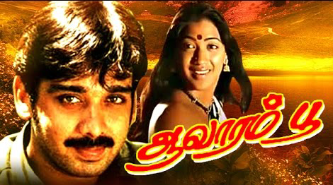 Adukku Malli Yeduthu Vanthu