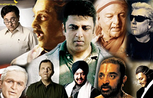 Ulaga Nayagan