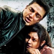Vishwaroopam