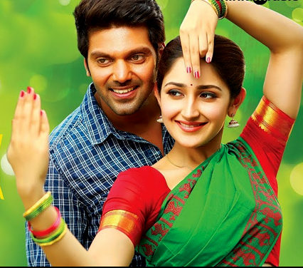 Aariyane