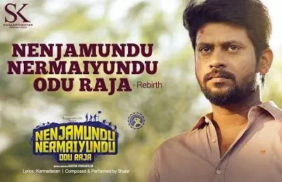Nenjamundu Nermaiyundu Odu Raja – Rebirth