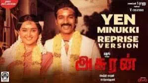 Asuran
