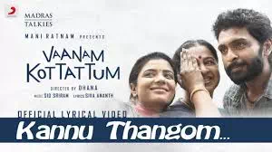 Kannu Thangom