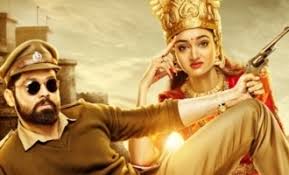 Avane Srimannarayana