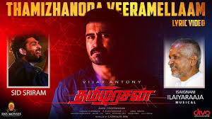 Thamizhanoda Veeramellaam