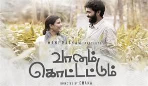 Vaanam Kottattum