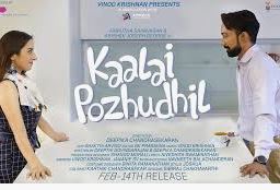Kaalai Pozhudhil