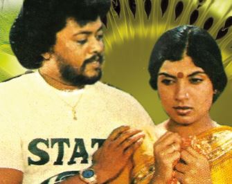 Vidhaitha Vidhai