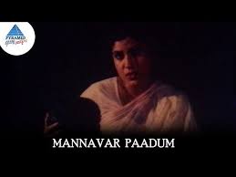 Pongi Varum Kaveri