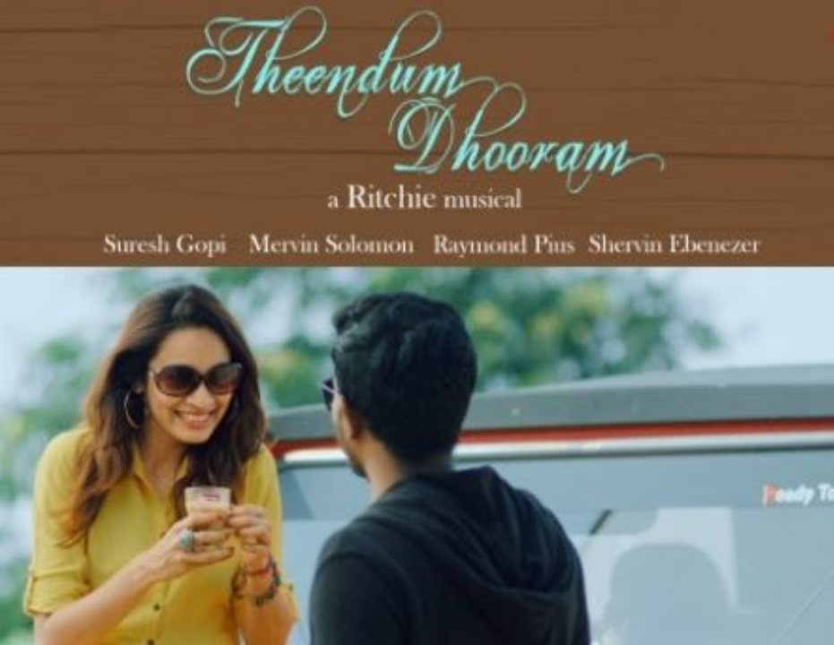 Theendum Dhooram