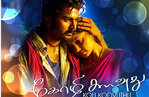 Kozhi Koovuthu (2012 Film)