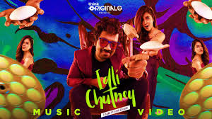 Idli Chutney
