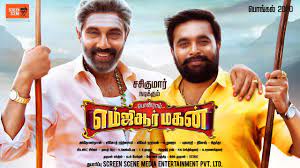 MGR Magan