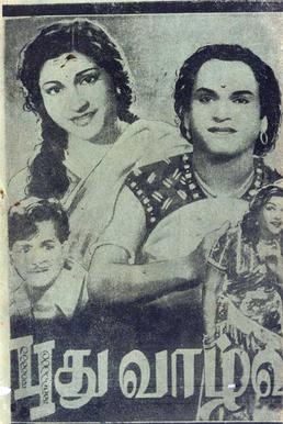 Aaduthinnanga Adhai