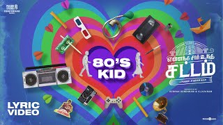 80’s Kid