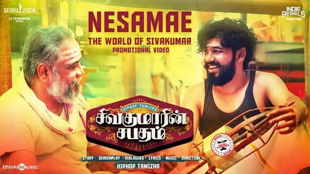 Sivakumarin Sabadham