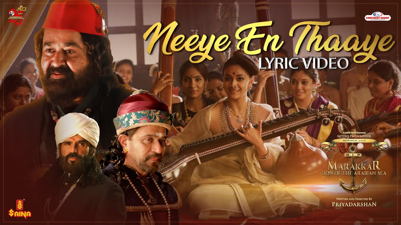 Neeye En Thaaye