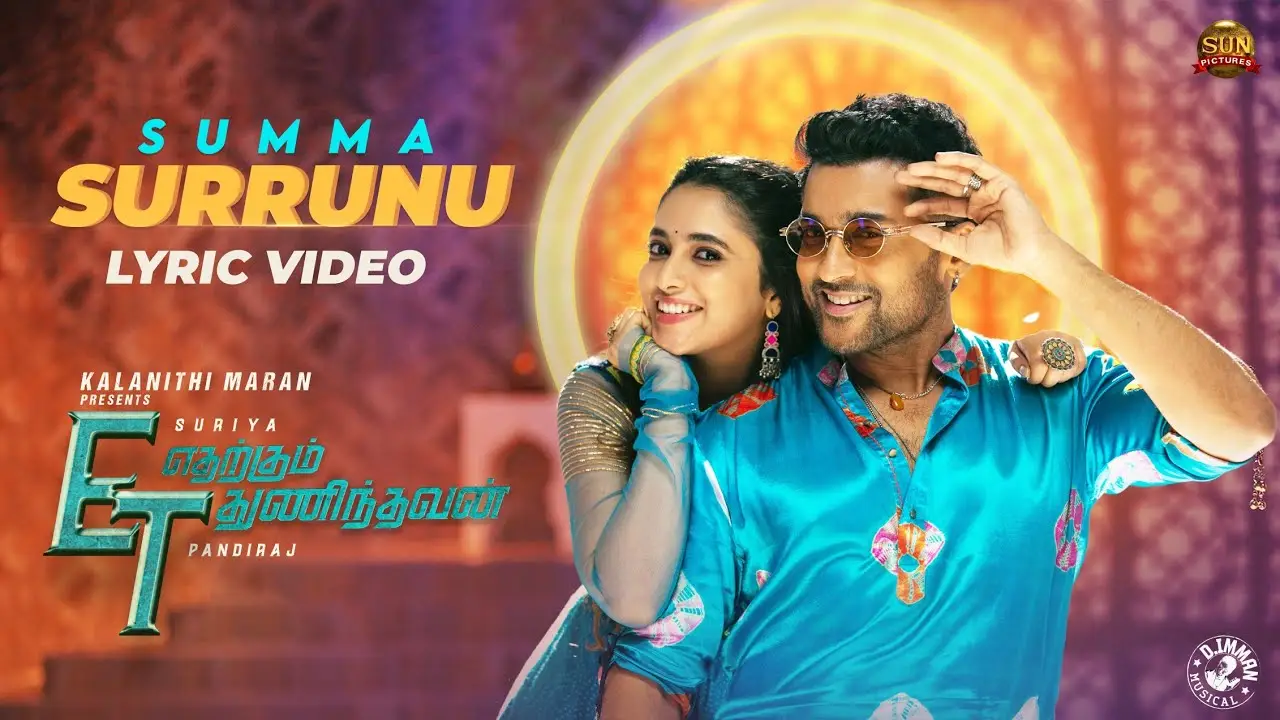 Summa Surrunu