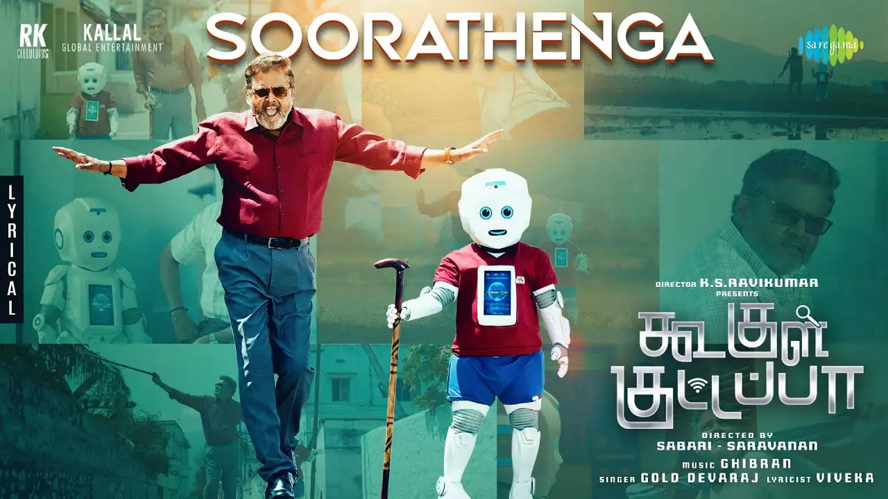 Soorathenga