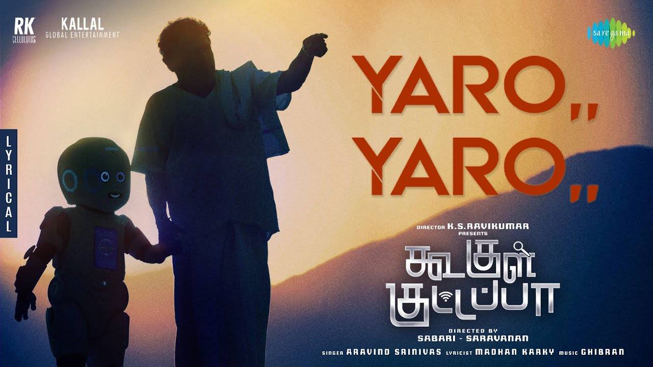 Yaro Yaro Song Lyrics – Koogle Kuttappa