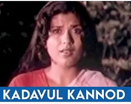 Kadavul Kannodu Kannerai