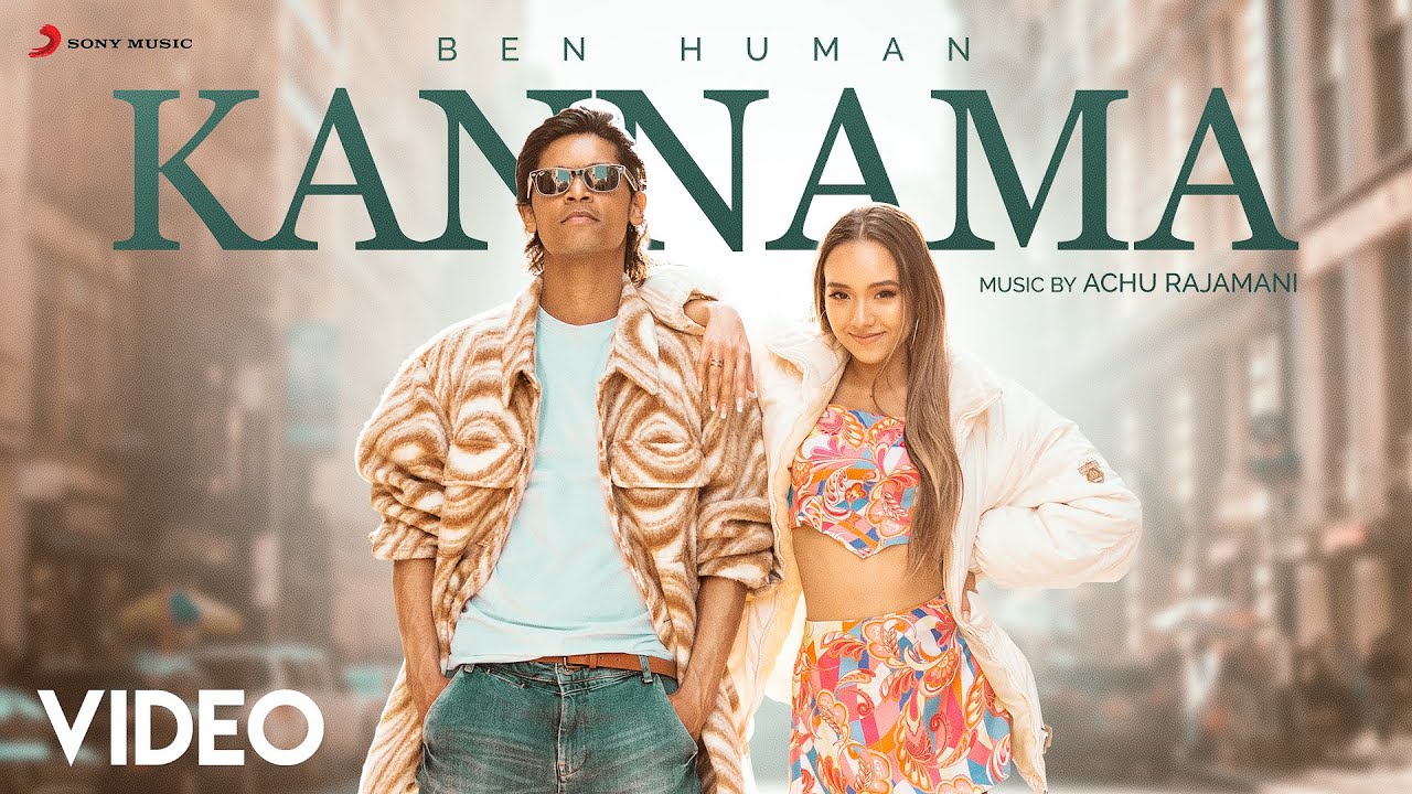 Ben Human Album