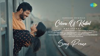 Colours Of Kadhal