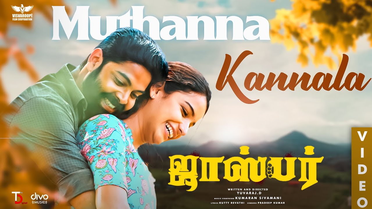 Muthanna Kannala