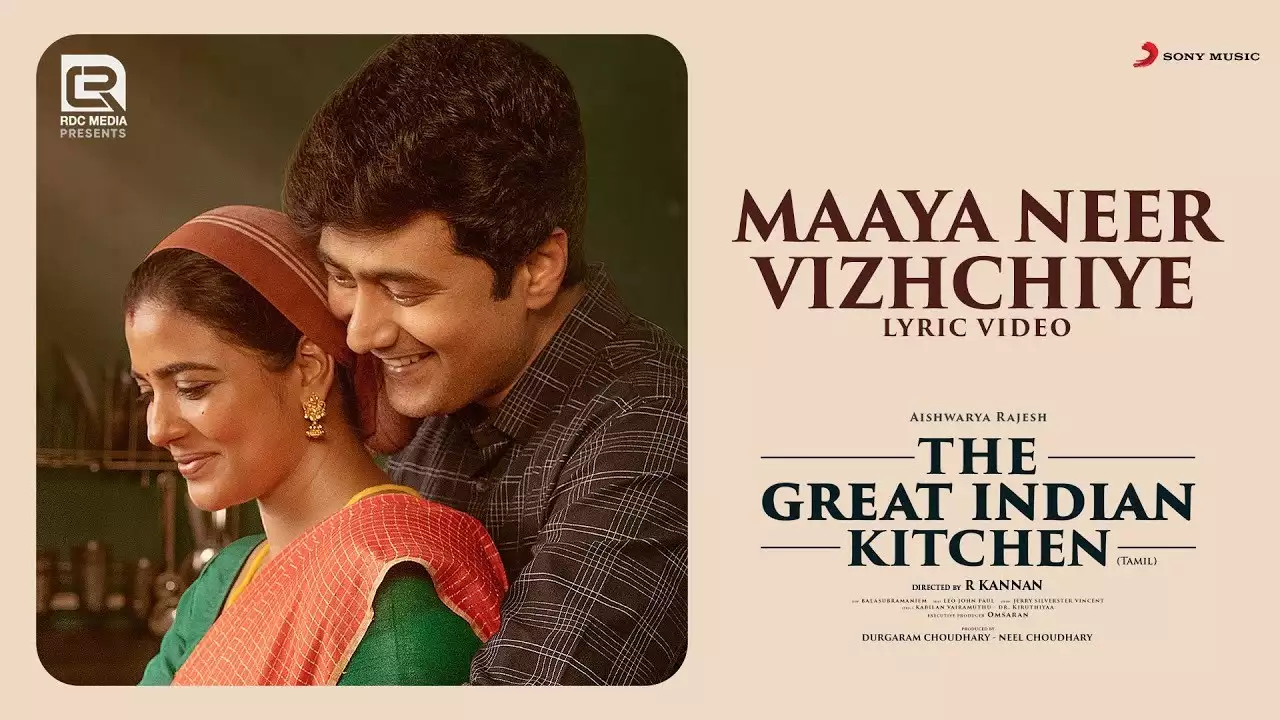The Great Indian Kitchen