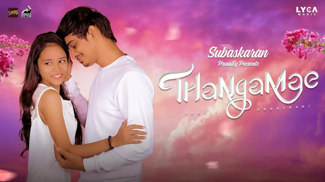 Thangamae Thalli Pogathadi