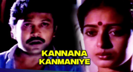 Kannana Kanmaniye
