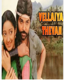 Nalla Isai Thattu
