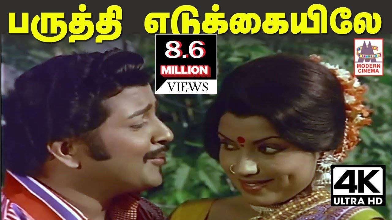 Paruthi Edukkaiyile