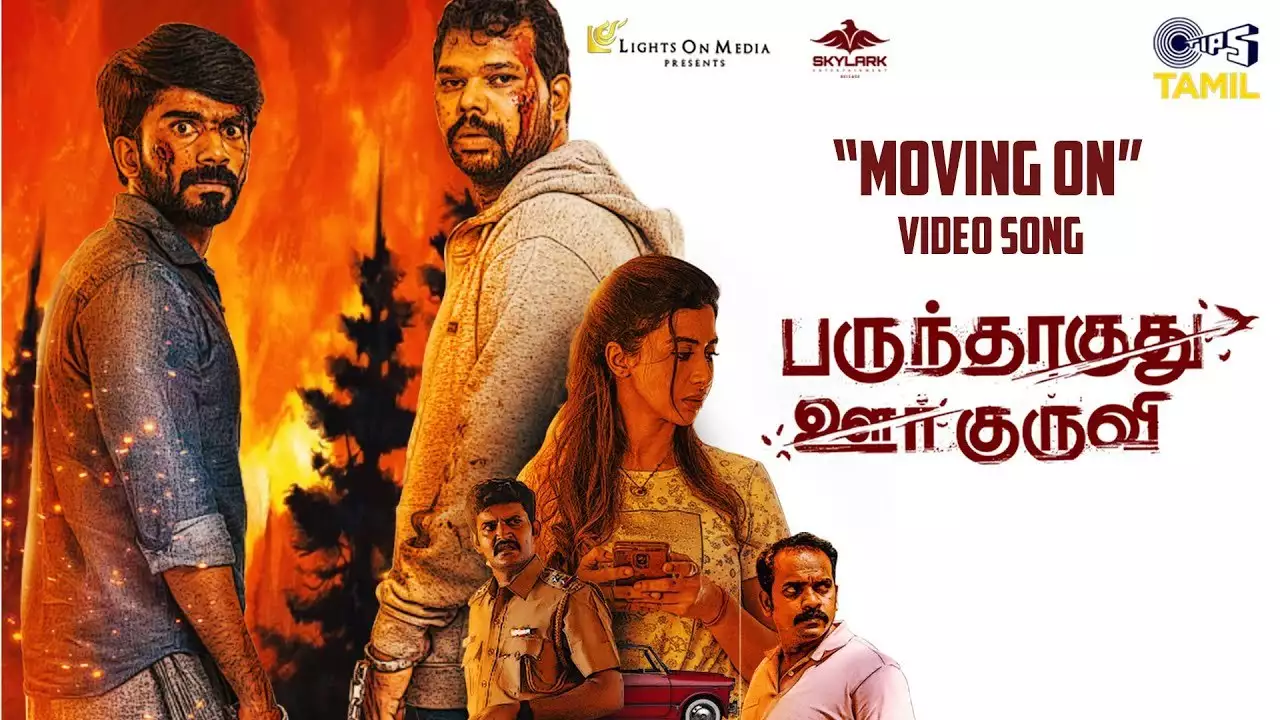 Parundhagadhu Oor Kuruvi