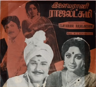Paatondru Paada