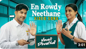 Vinveli Devathai
