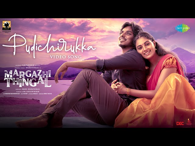 Margazhi Thingal