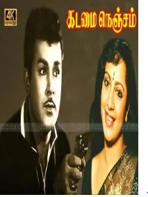 Thalathala Meniyil