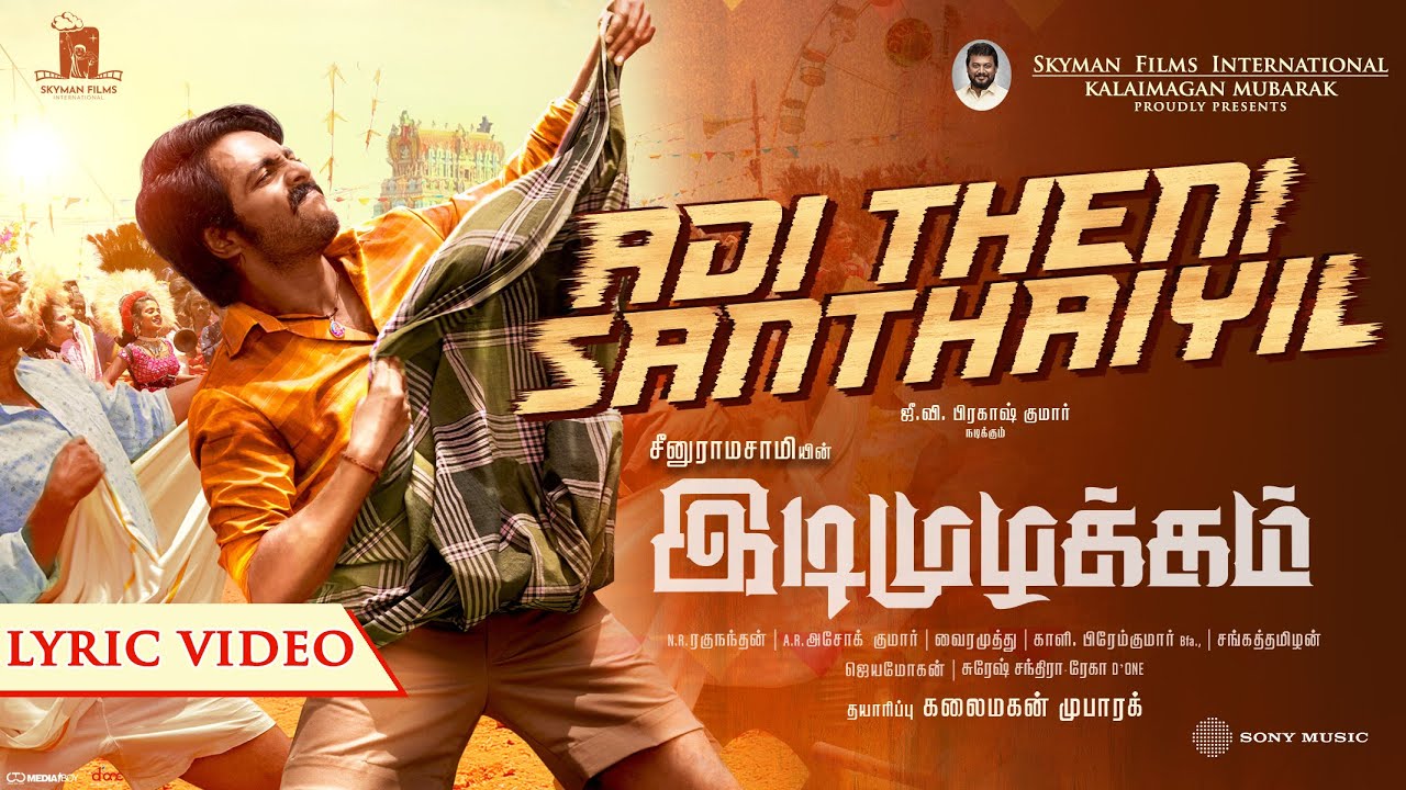 Adi Theni Sandhaiyil