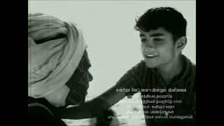 Sathiyam Thavarathe