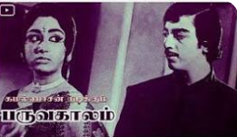 Velli Rathangal