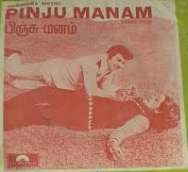 Vaanam Pozhinthathu