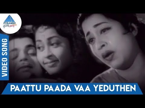 Deivathin Deivam