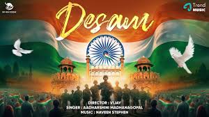 Desam