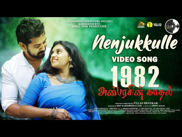 Nenjukkulle