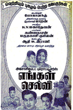 Unnai Nambi Avalirunthaal