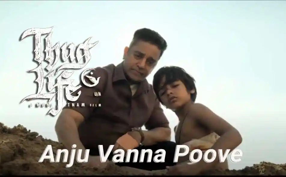 Anju Vanna Poove