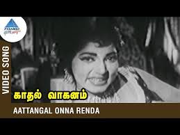 Aattangal Onna